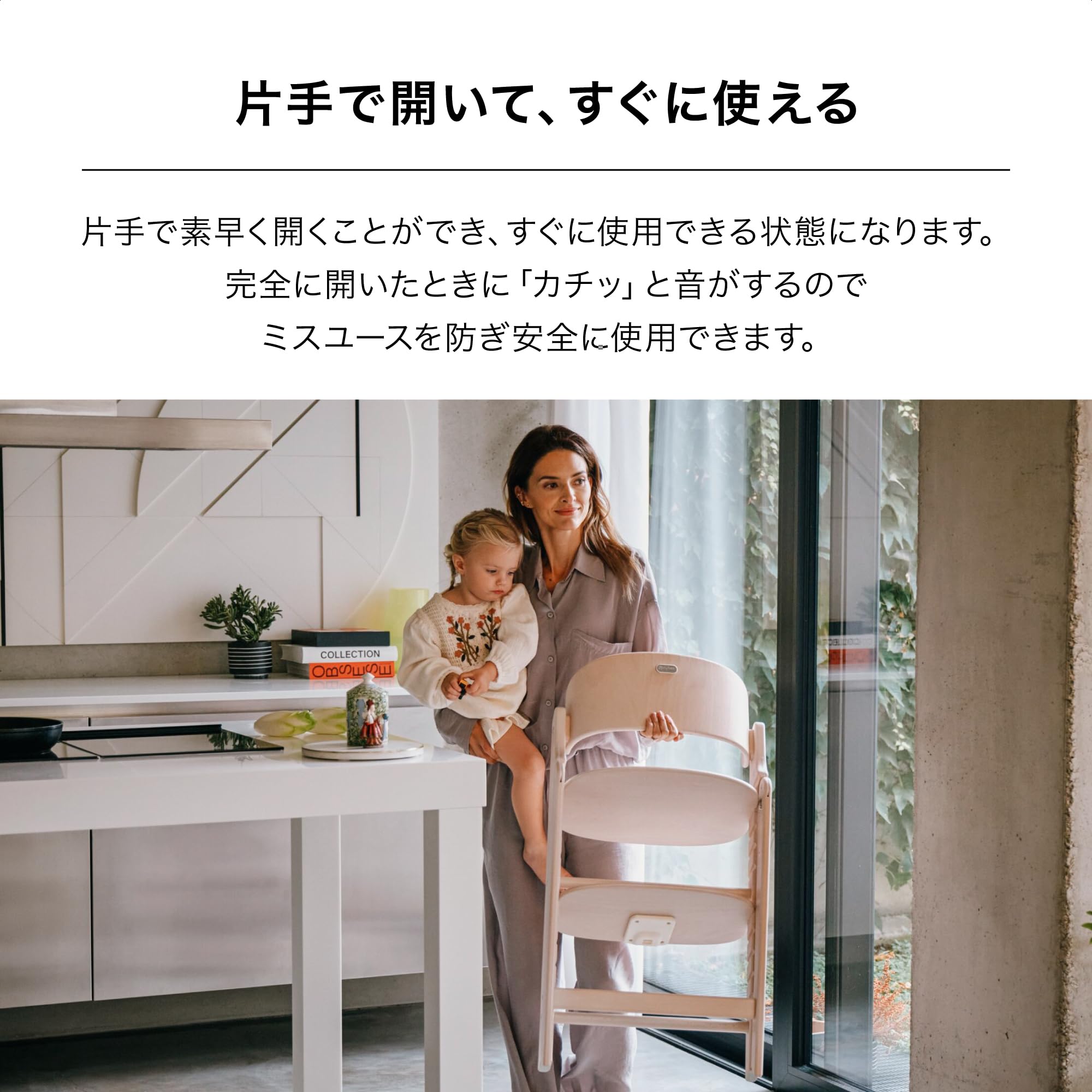 싸이벡스 클릭앤폴드 님버스그레이 접이식 하이체어 의자 단품 이미지 5