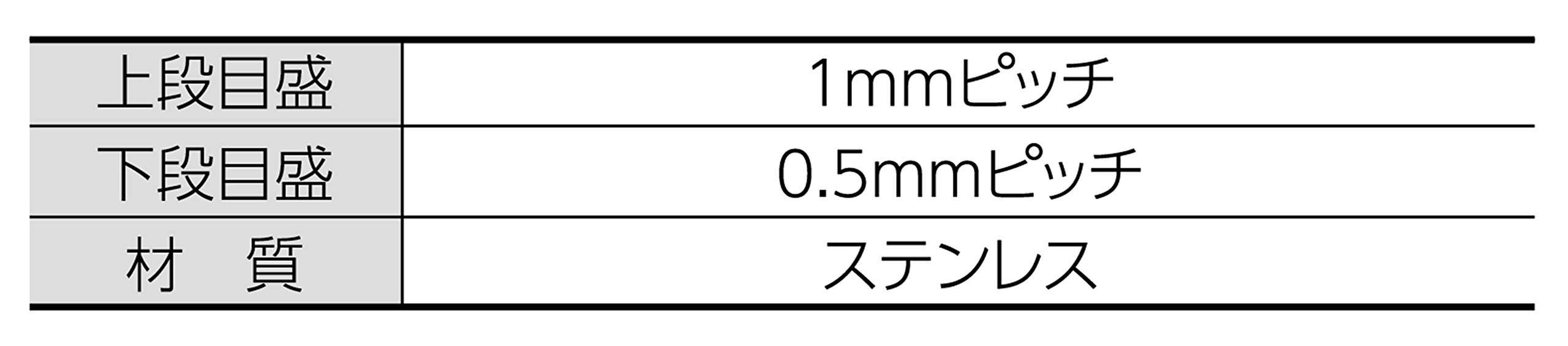신와 마그네틱 실버 13536 60cm 직자 이미지 3