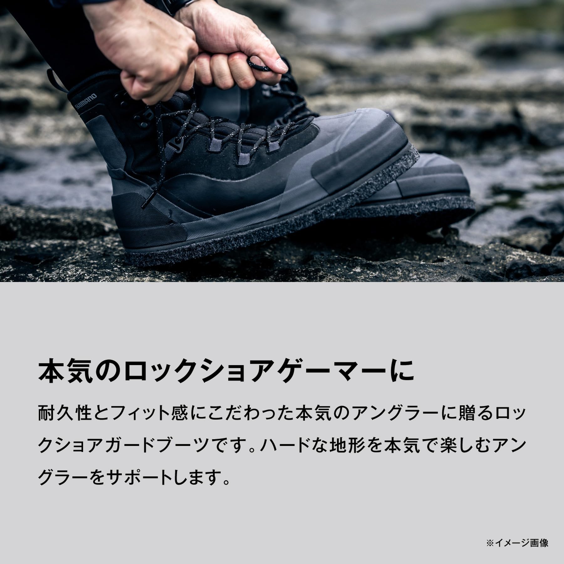 시마노 락쇼어 가드부츠 블랙 펠트화 낚시화 FS-25XX 29.0 cm 이미지 11