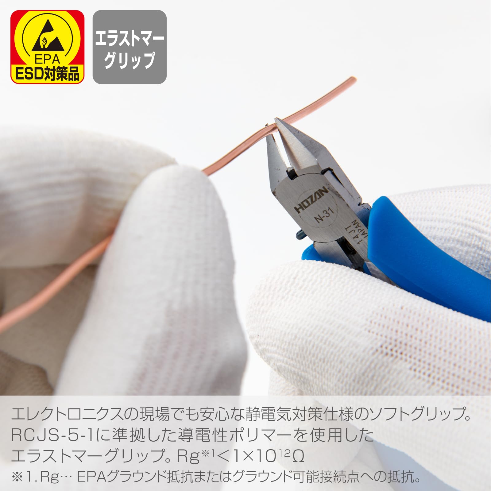 호잔 미니어처 니퍼 N-31 1.6mm 정밀 절단기 코일스프링 이미지 5