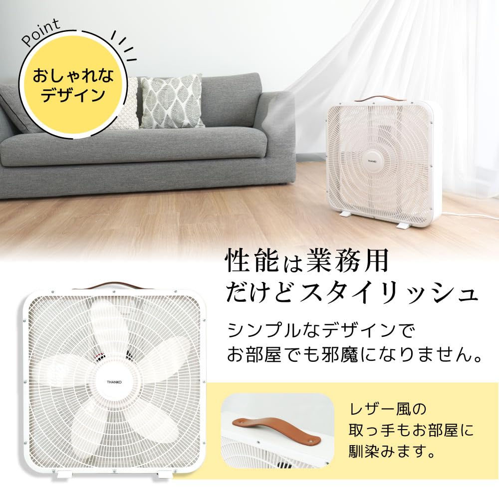 산코 THANKO Crazy Fan 3 선풍기 BCFN25SBK 대용량 슬림형 이미지 6