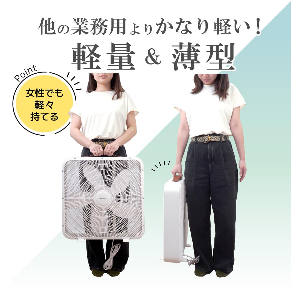 산코 THANKO Crazy Fan 3 선풍기 BCFN25SBK 대용량 슬림형 이미지 5