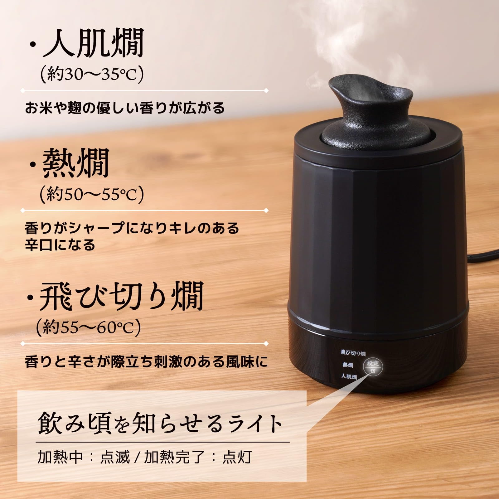 산코 THANKO 대칸판 ATKN25ABK 온수식 주류 가열기 이미지 3