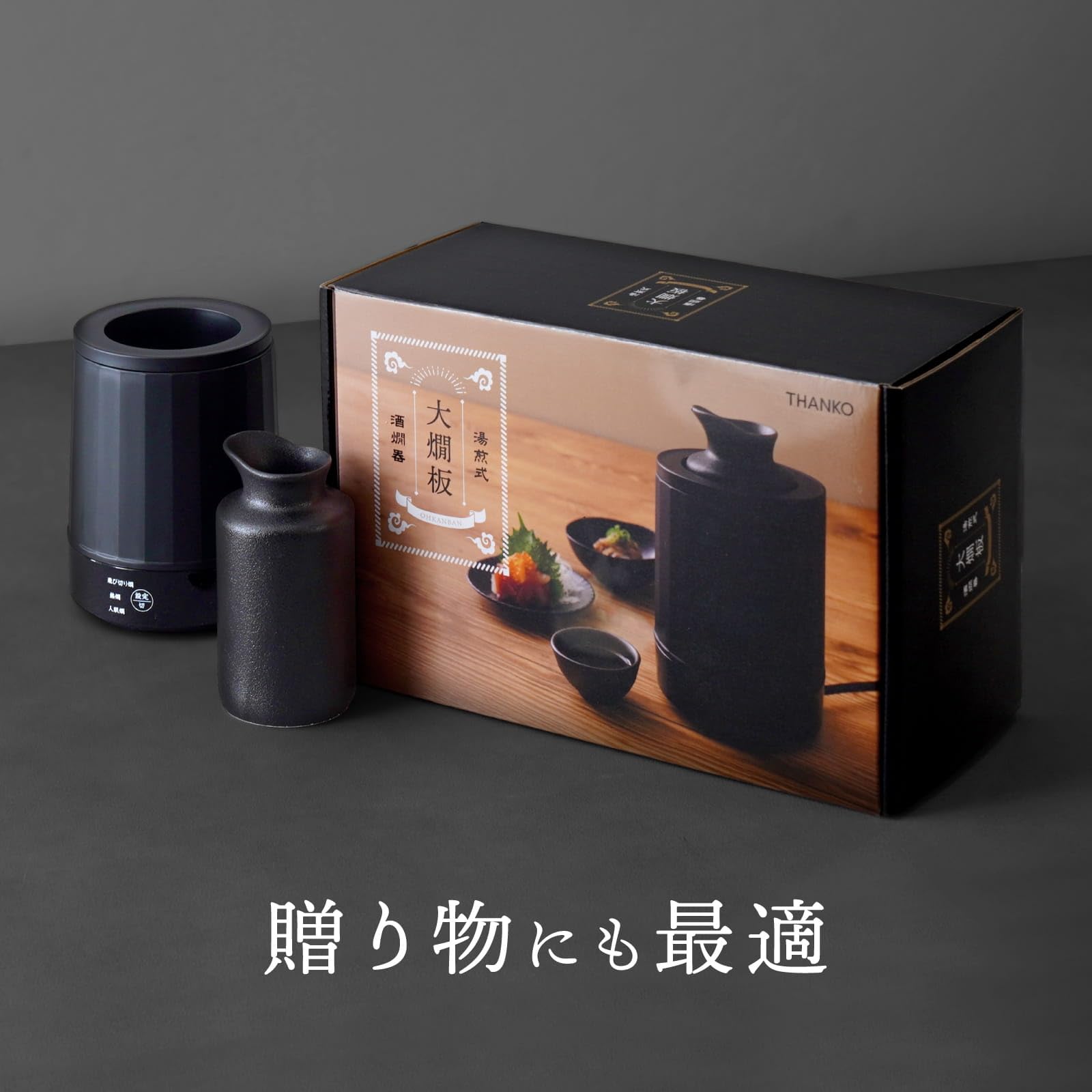 산코 THANKO 대칸판 ATKN25ABK 온수식 주류 가열기 이미지 6
