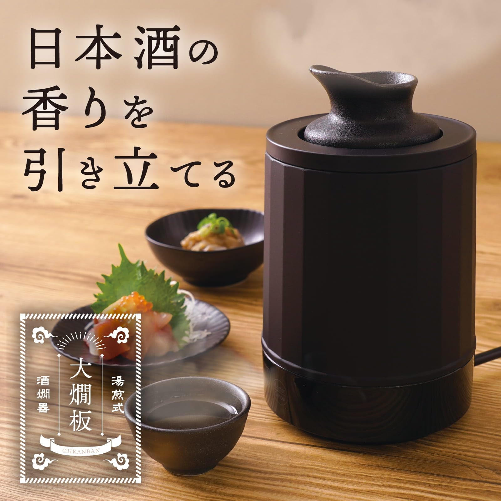 산코 THANKO 대칸판 ATKN25ABK 온수식 주류 가열기 이미지 2