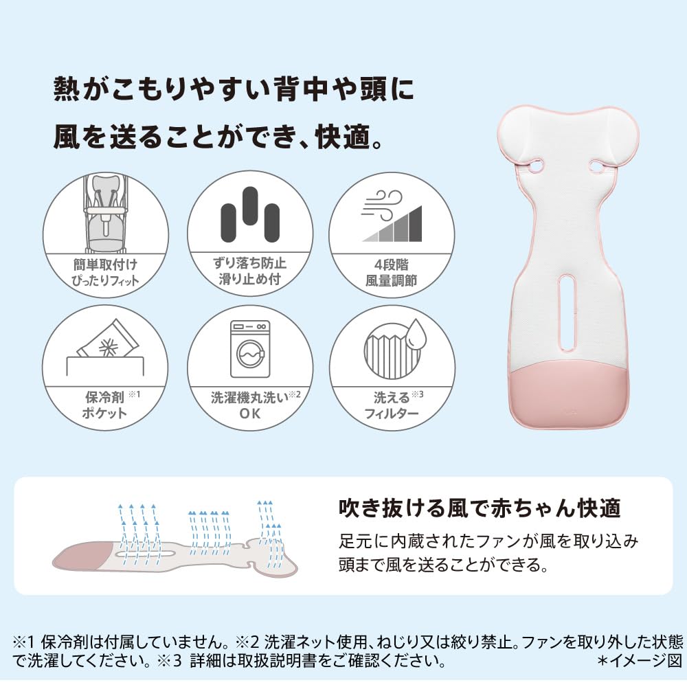 아프리카 팬시트 블랙 2285917 유모차 쿨시트 이미지 4
