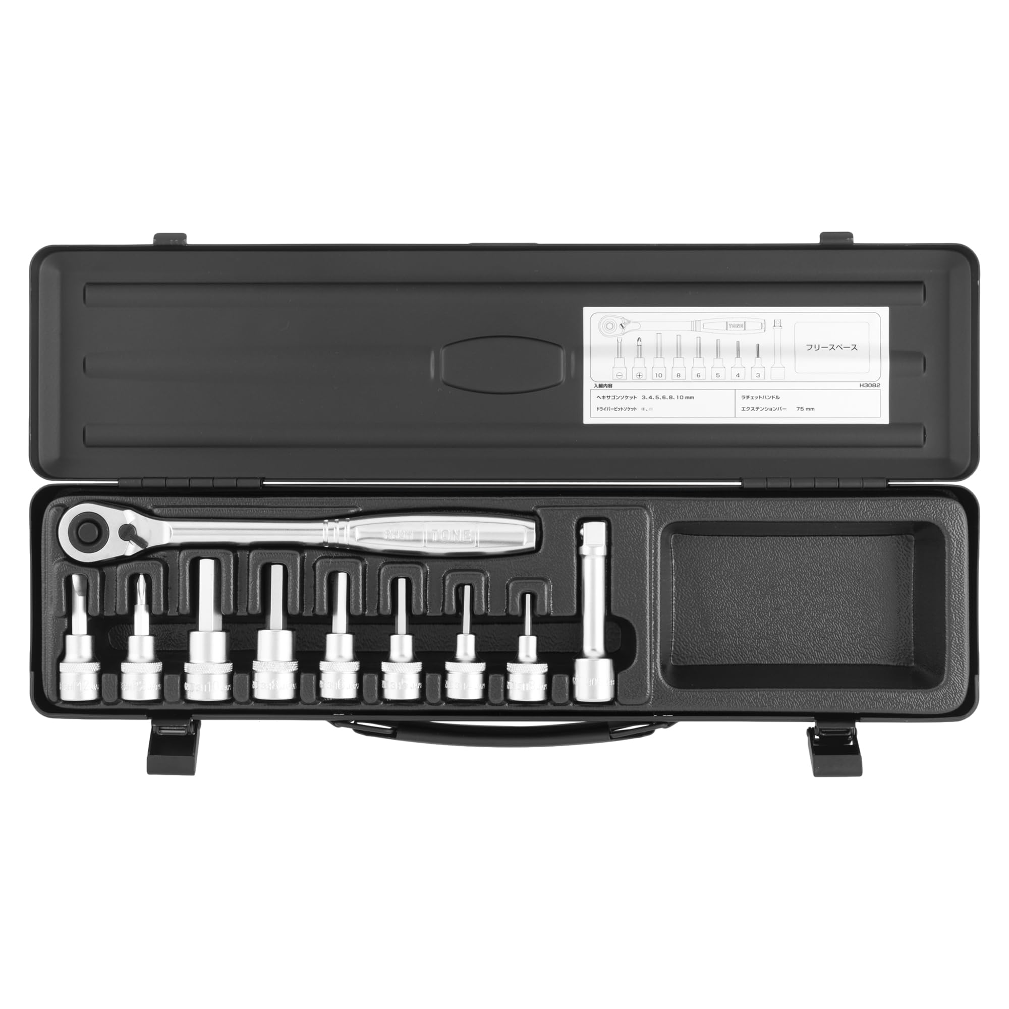 토네 블랙 H3082BK 9.5mm 헥사곤 소켓 렌치 세트 10점