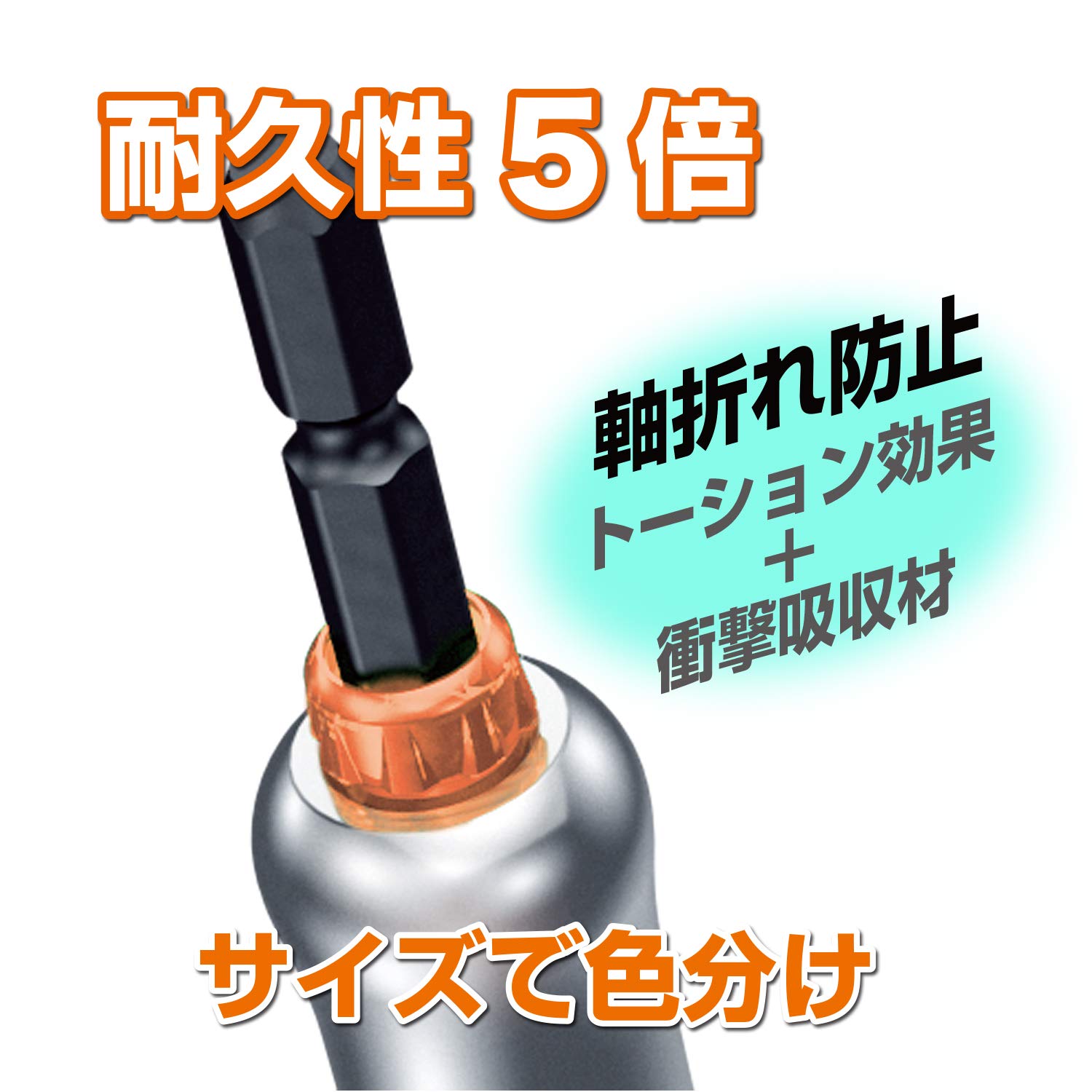 베셀 MTA201311 13mm 임팩트 소켓 미러 마감 40V 대응 이미지 3