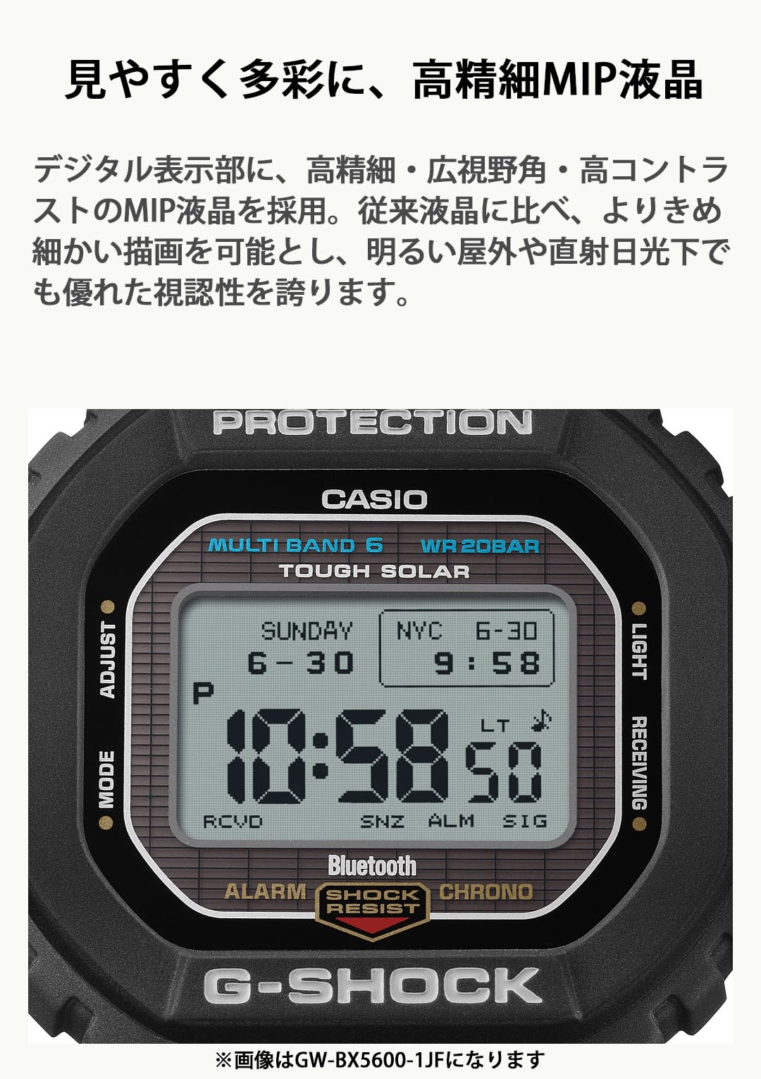 카시오 지샥 GW-BX5600-1JF 전파 솔라 손목시계 MIP LCD 블랙 이미지 5