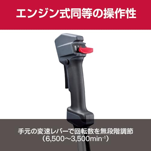 교세라 661600A 36V 충전 예초기 양손 핸들 세트 이미지 3