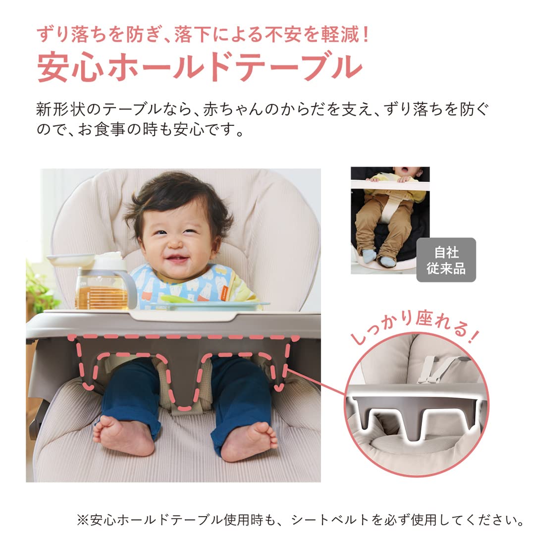 콤비 네무리라 오토 스윙 베디 롱 밀키베이지 전동 하이체어 EG플러스 단품 이미지 7