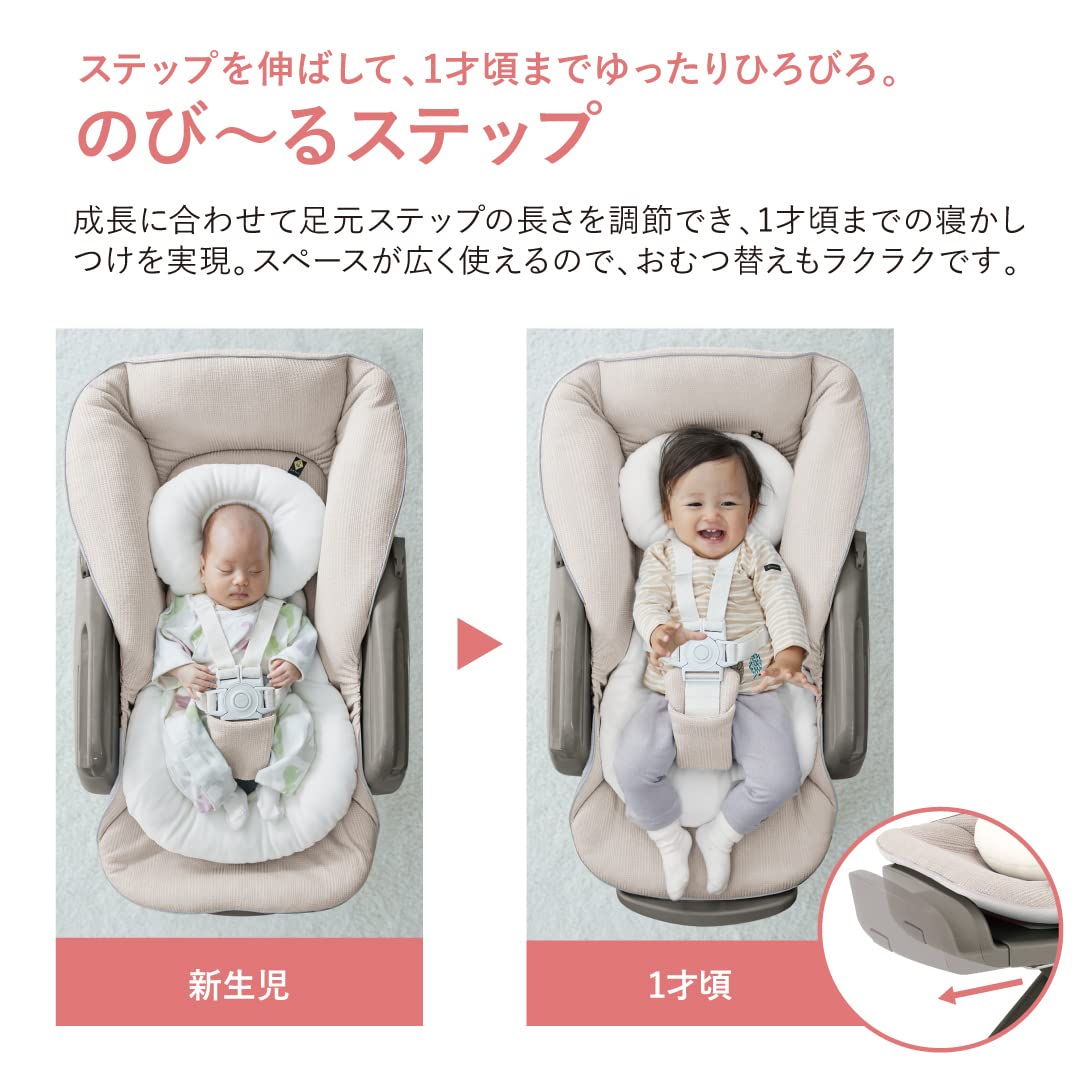 콤비 네무리라 오토 스윙 베디 롱 밀키베이지 전동 하이체어 EG플러스 단품 이미지 4