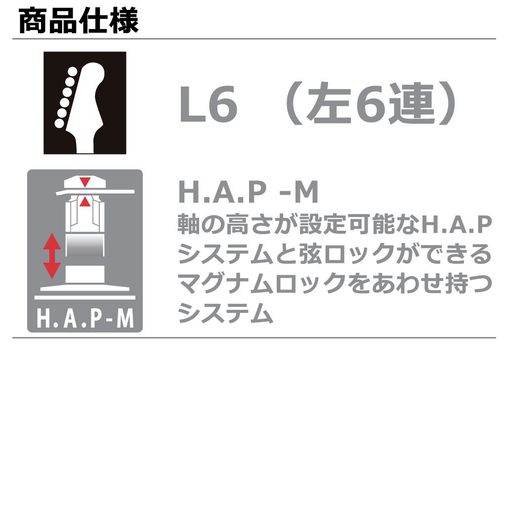 고토 SD91 빈티지 6연 헤드머신 니켈 HAPM 05M 이미지 2