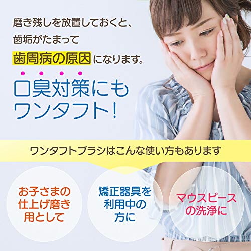 Ci메디컬 페ング립 원터프트칫솔 MS 약간부드러운모 10입 이미지 4