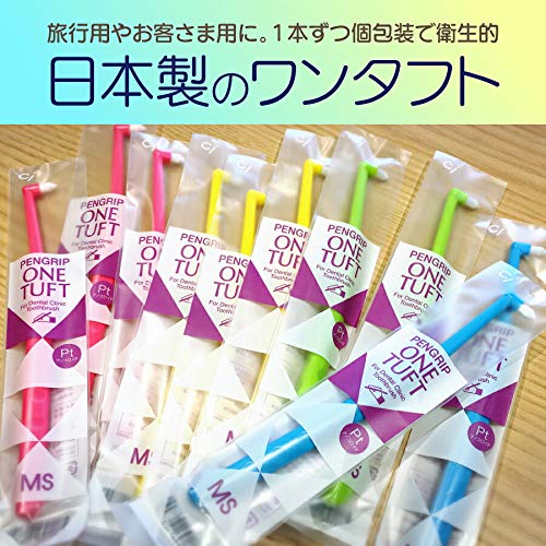 Ci메디컬 페ング립 원터프트칫솔 MS 약간부드러운모 10입 이미지 7