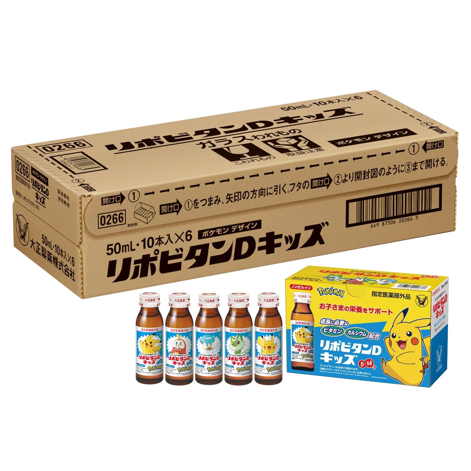 리포비탄 D 키즈 50mL 60병 믹스후르츠맛 어린이영양제