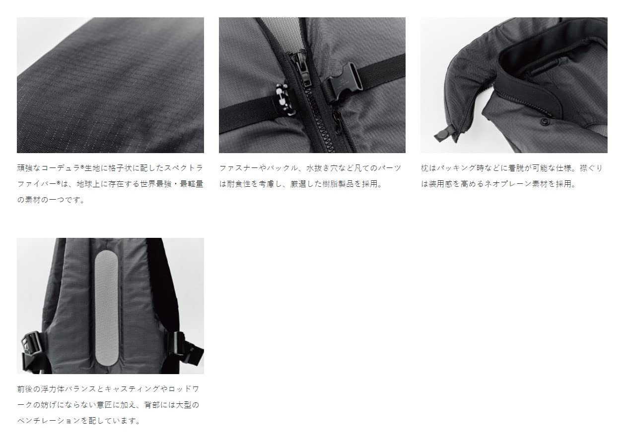 가마카츠 스펙트라 락트렉 PFD 구명조끼 LE902 이미지 2