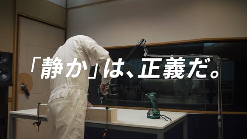 하이코키 WHP18DA 18V 저소음 충전 임팩트 드라이버 배터리2개 세트 이미지 14