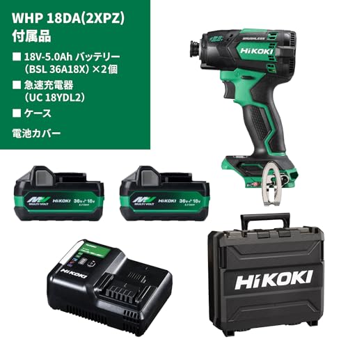하이코키 WHP18DA 18V 저소음 충전 임팩트 드라이버 배터리2개 세트 이미지 2