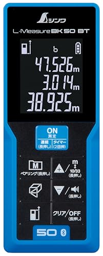 신와 L-Measure BK 50 레이저 거리측정기 데이터전송 78168