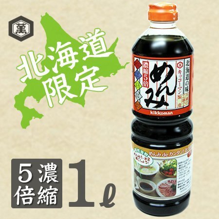 기꼬만 멘미 1000ml 쯔유 이미지 2
