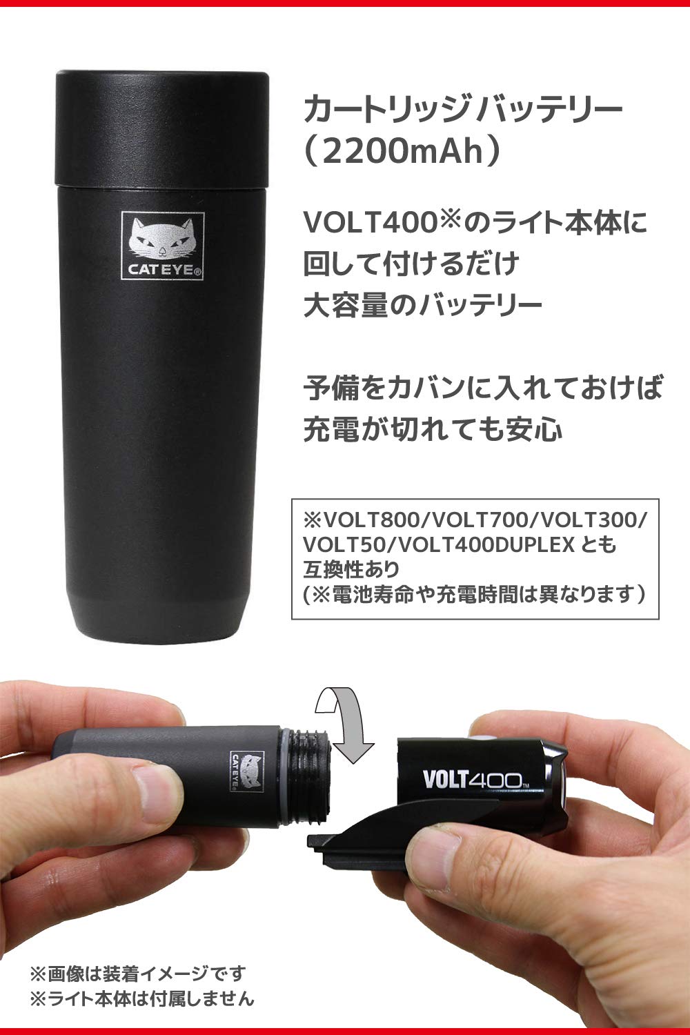 캣아이 볼트 BA-2.2 2200mAh 카트리지 배터리 이미지 2
