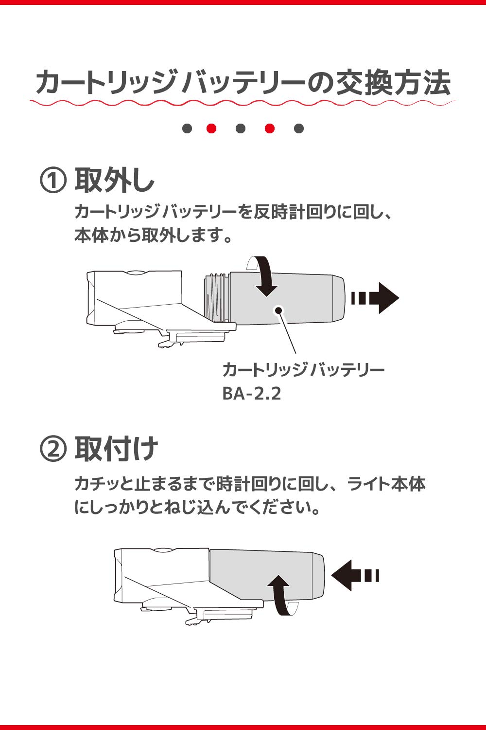 캣아이 볼트 BA-2.2 2200mAh 카트리지 배터리 이미지 3