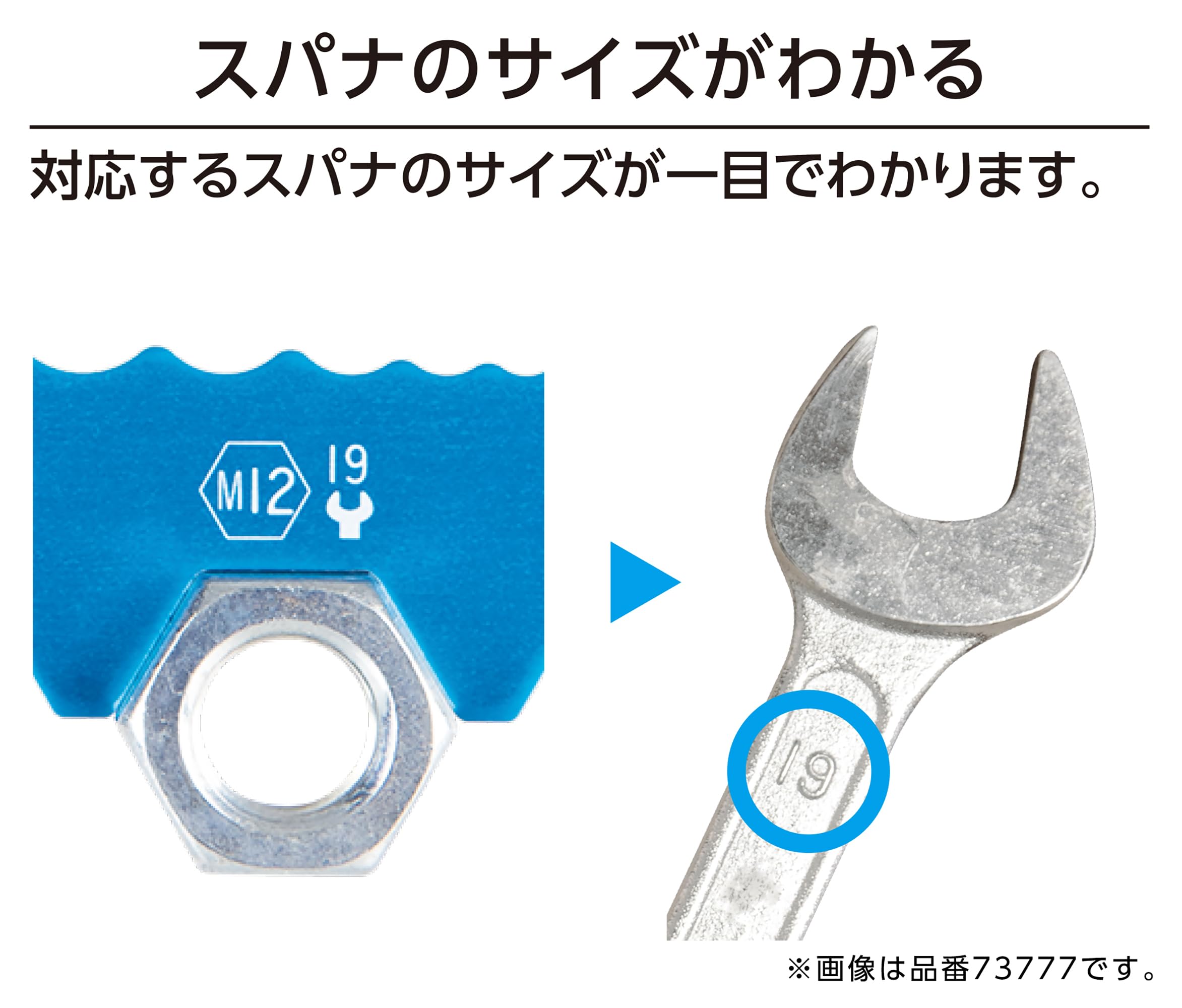 신와 73774 블랙 알루미늄 볼트 너트 게이지 이미지 4