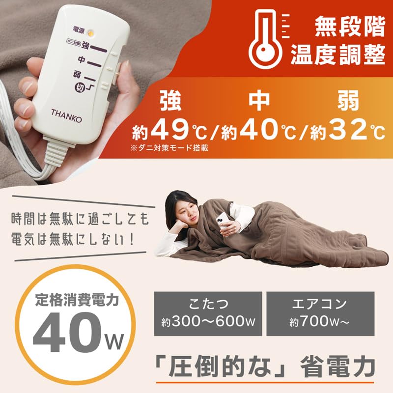 산코 다라카츠 그레이 UDDS24H-GL 1인용 팔구멍 전기담요 워셔블 이미지 6