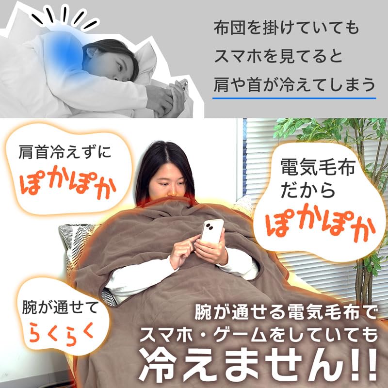 산코 다라카츠 그레이 UDDS24H-GL 1인용 팔구멍 전기담요 워셔블 이미지 4