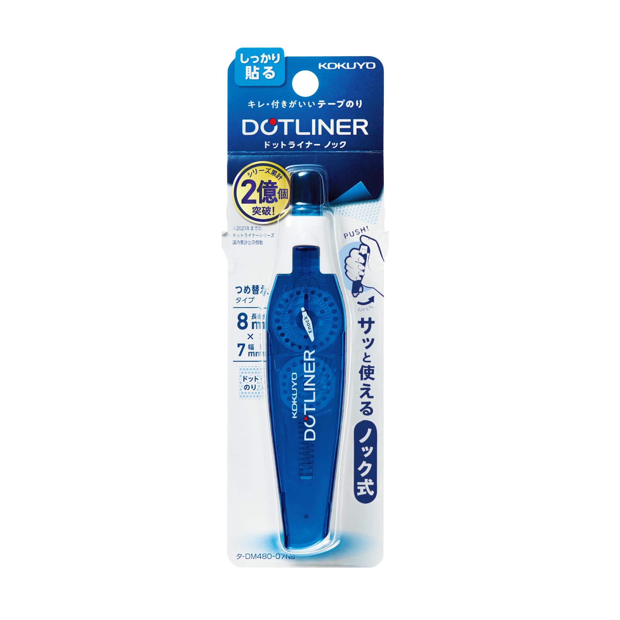 코쿠요 도트라이너 노크식 블루 타-DM480-07B 테이프 풀 이미지 7
