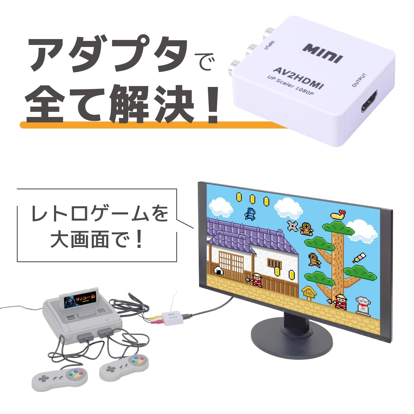 산코 THANKO 컴포지트 HDMI 변환 어댑터 ATHA25CWH 이미지 4