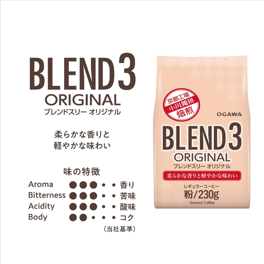 오가와커피 블렌드3 오리지널 분쇄 원두 230g Pack of 소 이미지 2