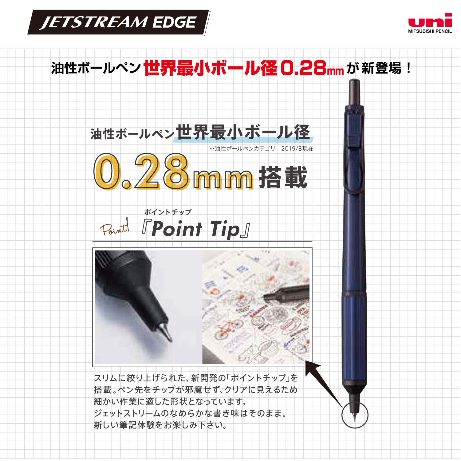 미쓰비시 연필 제트스트림 엣지 블랙 SXR20328.24 0.28mm 볼펜 블랙 0.28mm 이미지 4