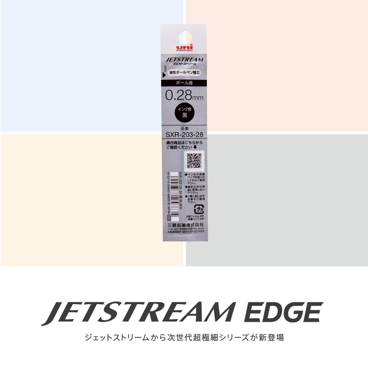 미쓰비시 연필 제트스트림 엣지 블랙 SXR20328.24 0.28mm 볼펜 블랙 0.28mm 이미지 2
