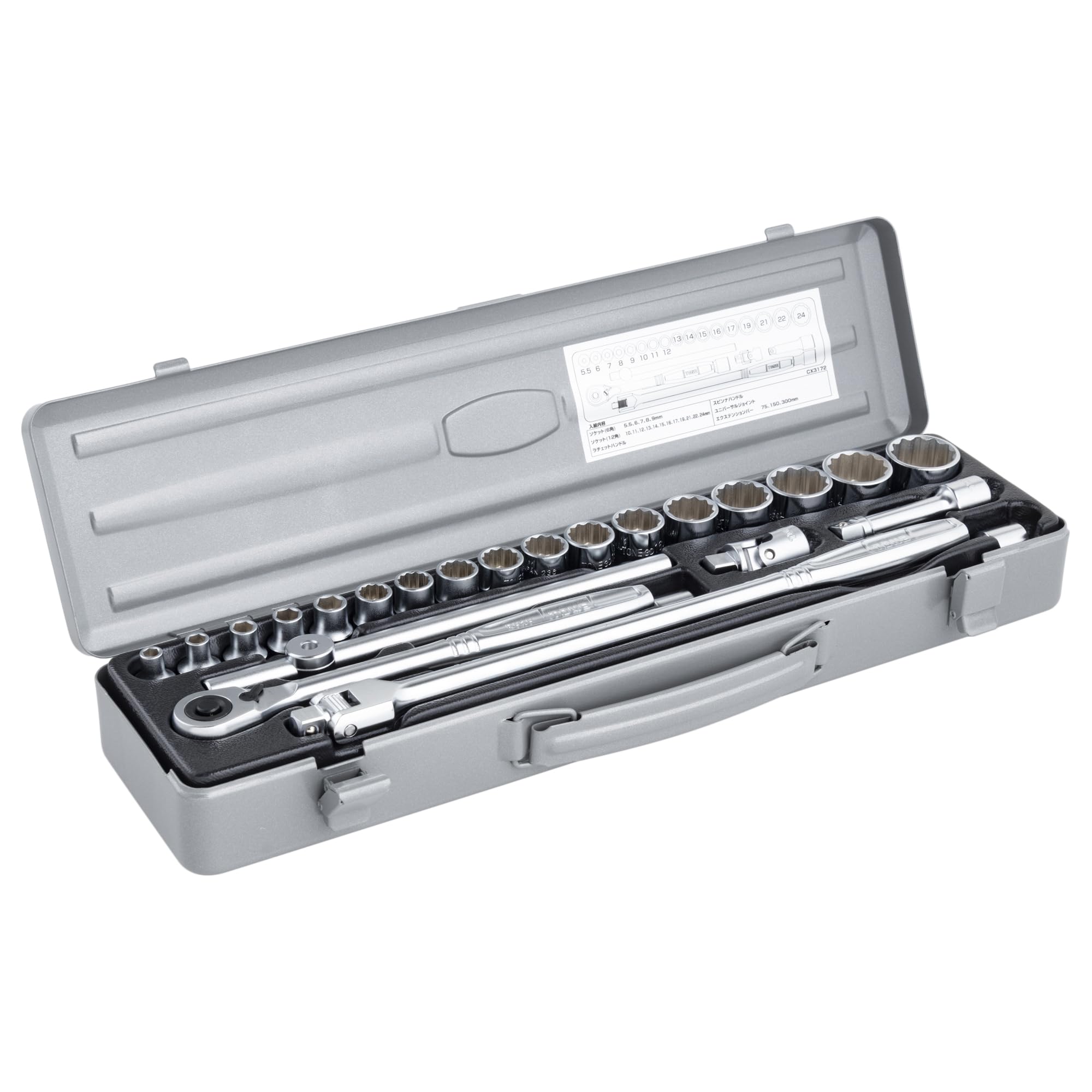 토네 실버 CX3172 9.5mm 소켓 렌치 세트 24점 이미지 3