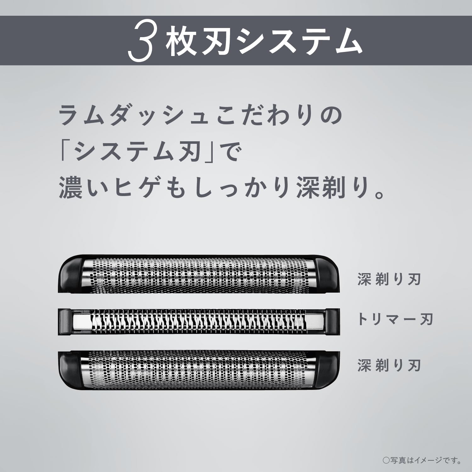 파나소닉 람대쉬 블루 ES-L380W-A 3중날 전기면도기 세정기포함 이미지 5