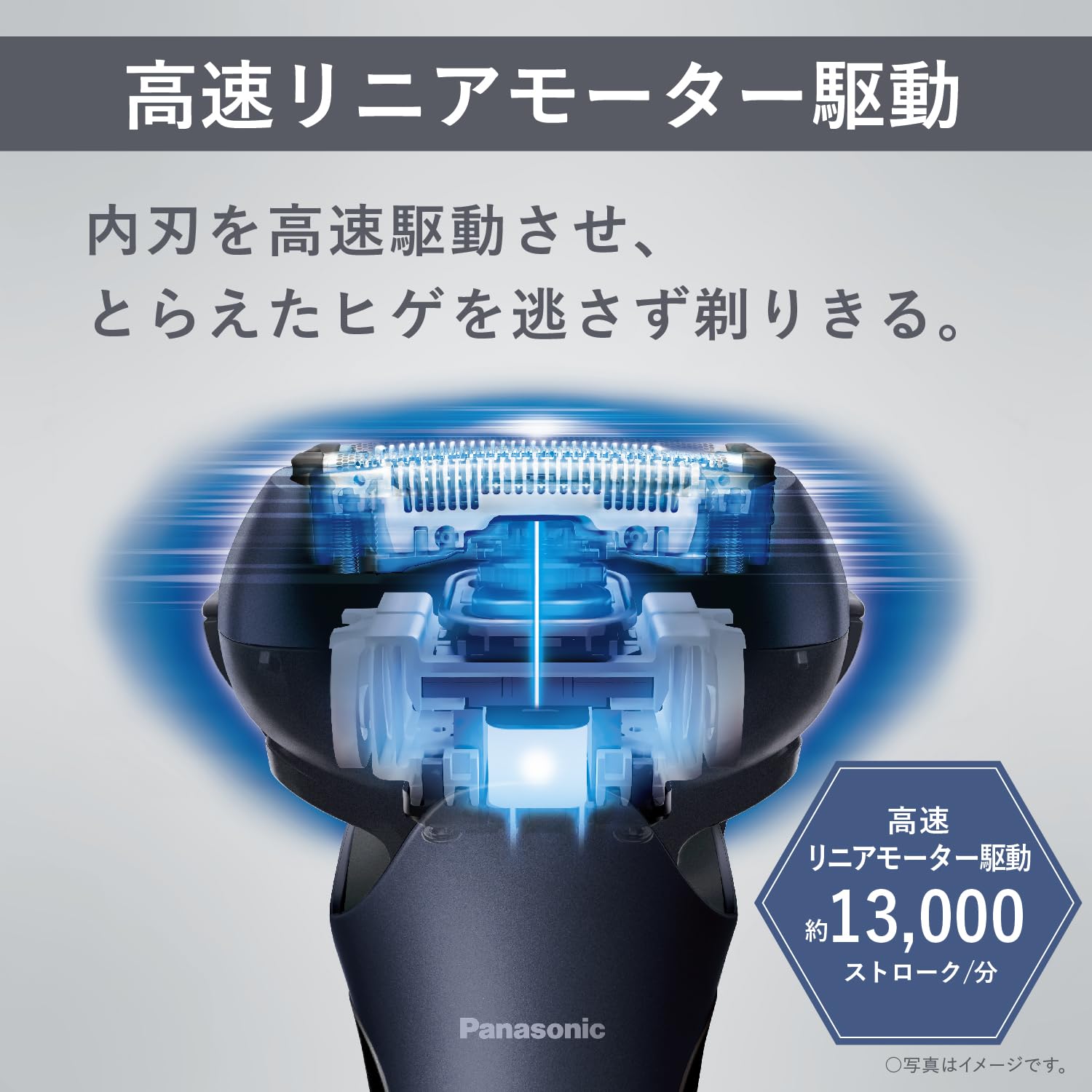 파나소닉 람대쉬 블루 ES-L380W-A 3중날 전기면도기 세정기포함 이미지 4