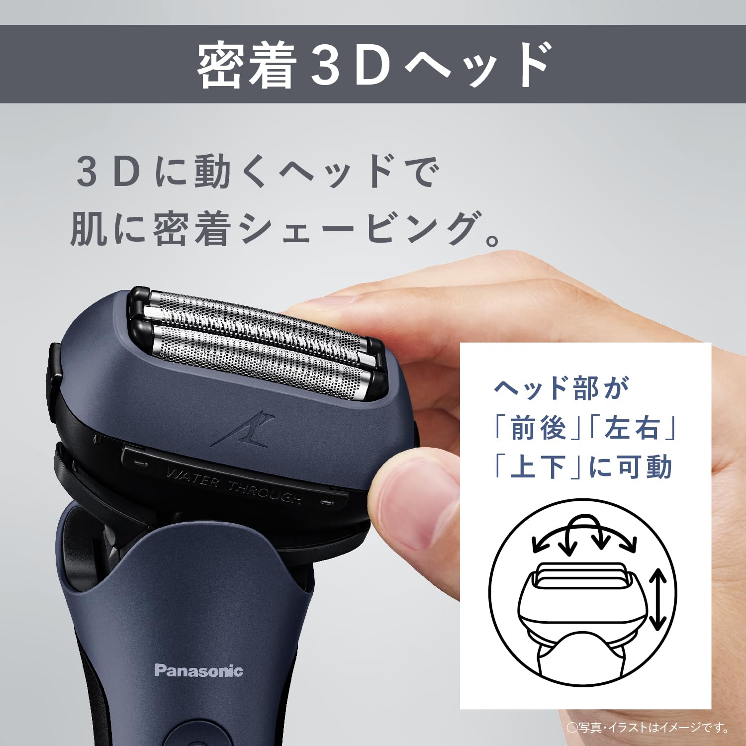파나소닉 람대쉬 블루 ES-L380W-A 3중날 전기면도기 세정기포함 이미지 6
