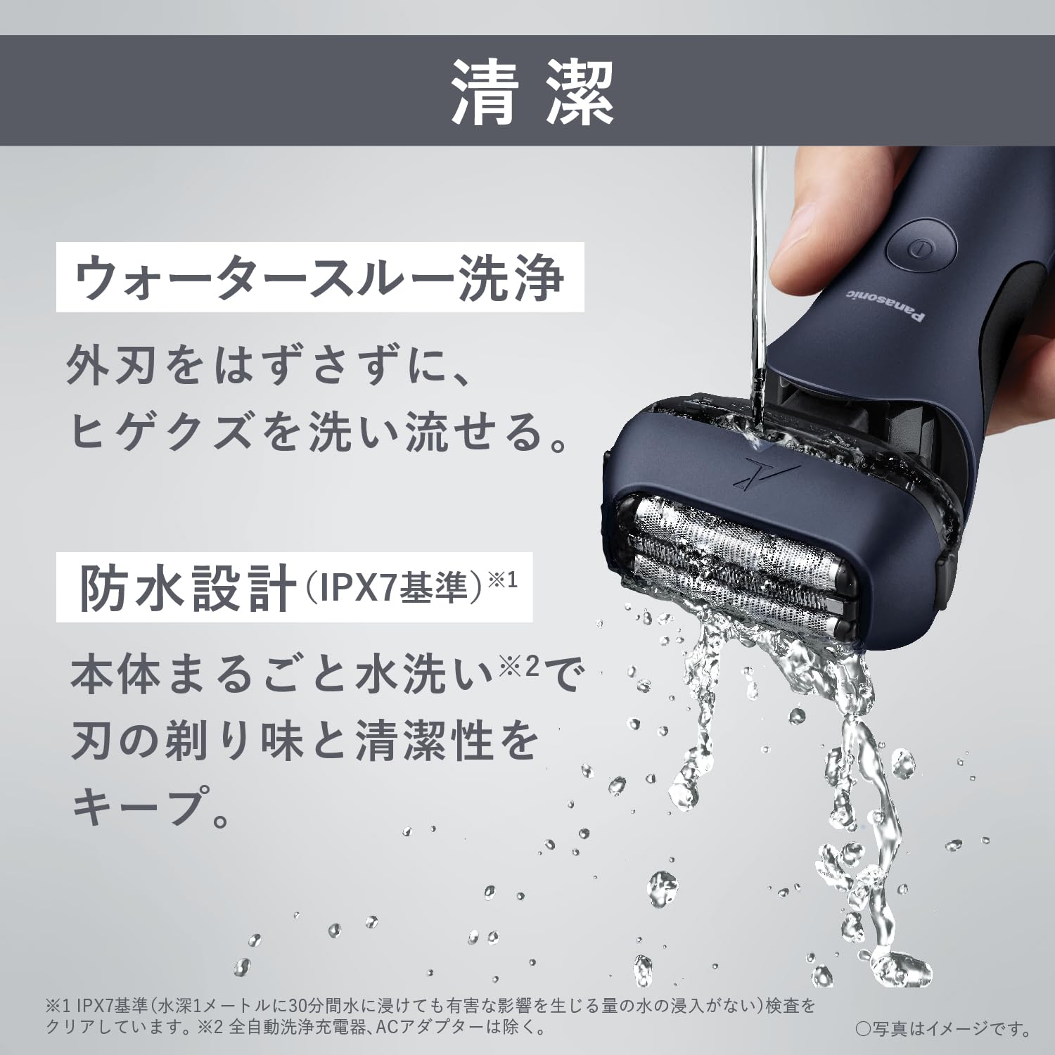 파나소닉 람대쉬 블루 ES-L380W-A 3중날 전기면도기 세정기포함 이미지 7