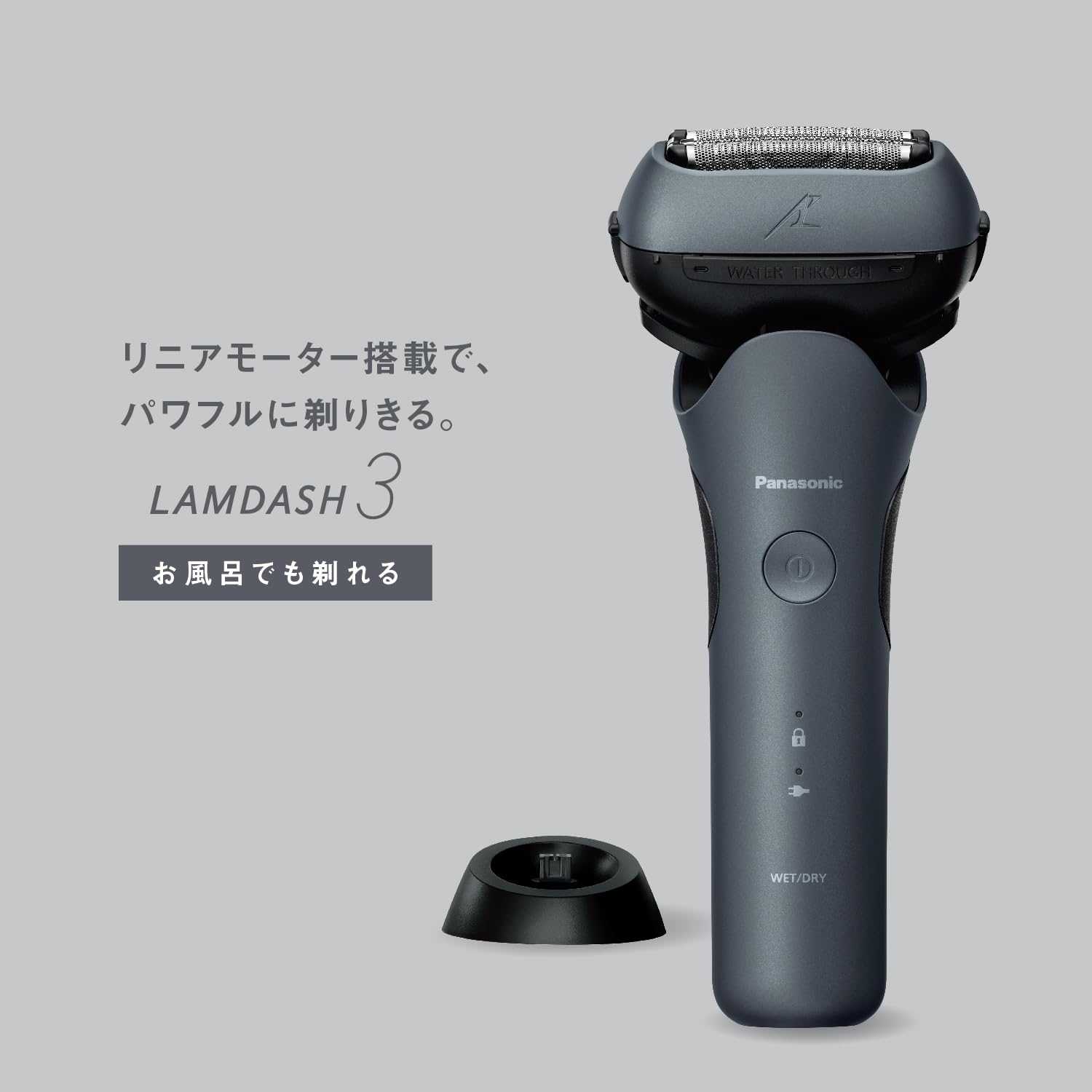 파나소닉 람대쉬 틸블루 ES-L361W-A 3중날 전기면도기 이미지 3