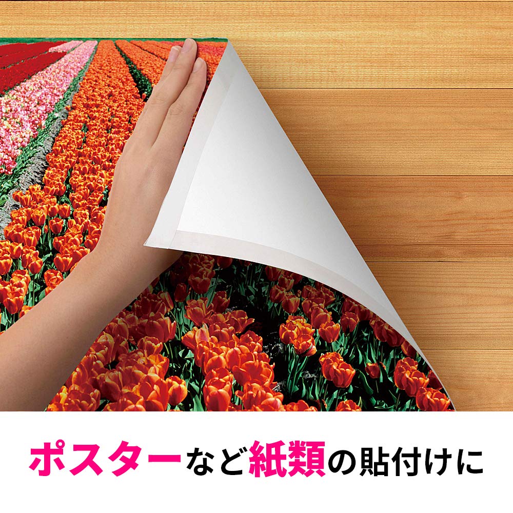 3M 스카치 일반용 양면테이프 PGD-75 75mm 20m 2개입 2권 이미지 2