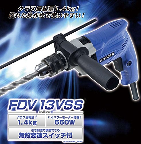 하이코키 FDV13VSS 진동 드릴 콘크리트 13mm 이미지 2