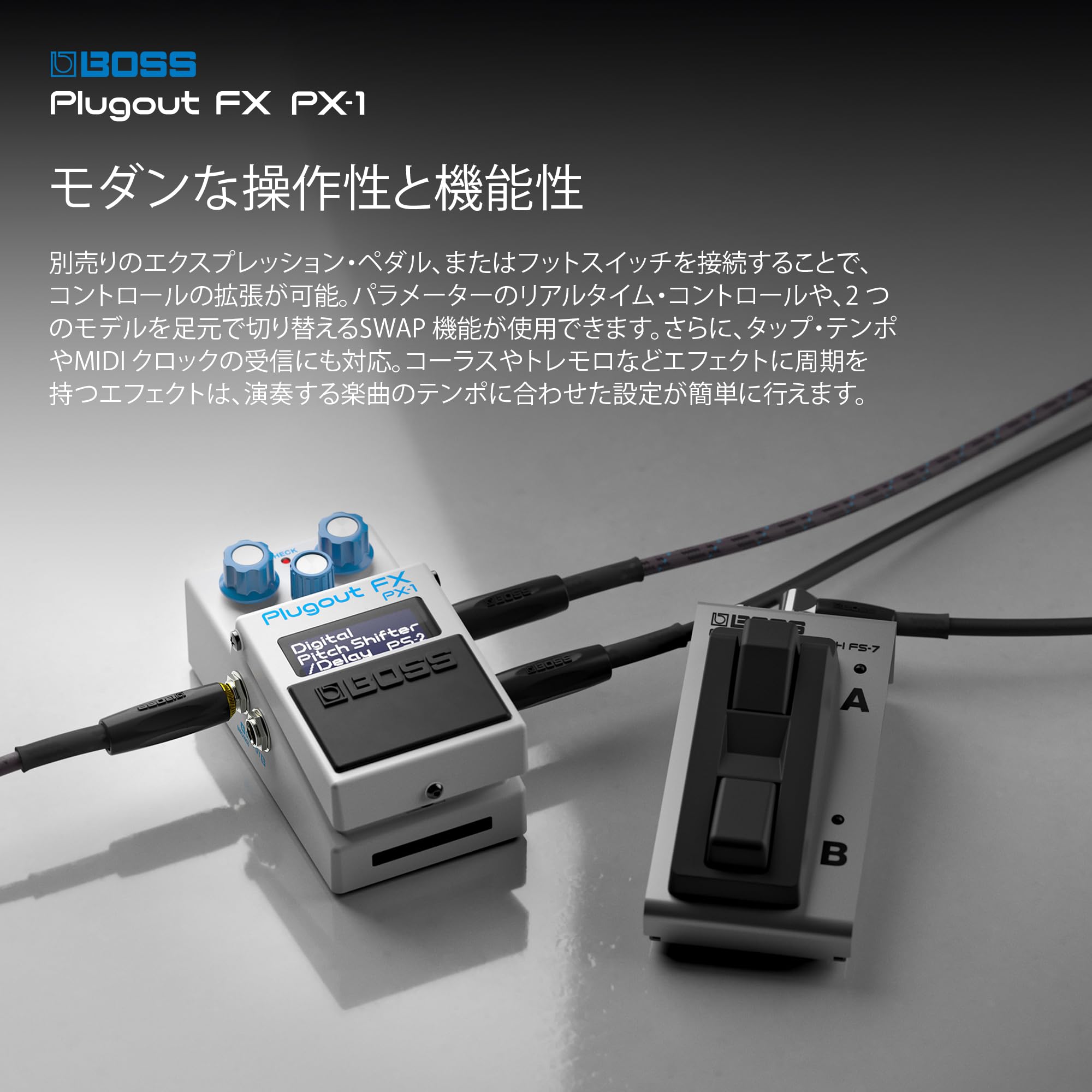보스 PX-1 플러그아웃 멀티 이펙터 이미지 5