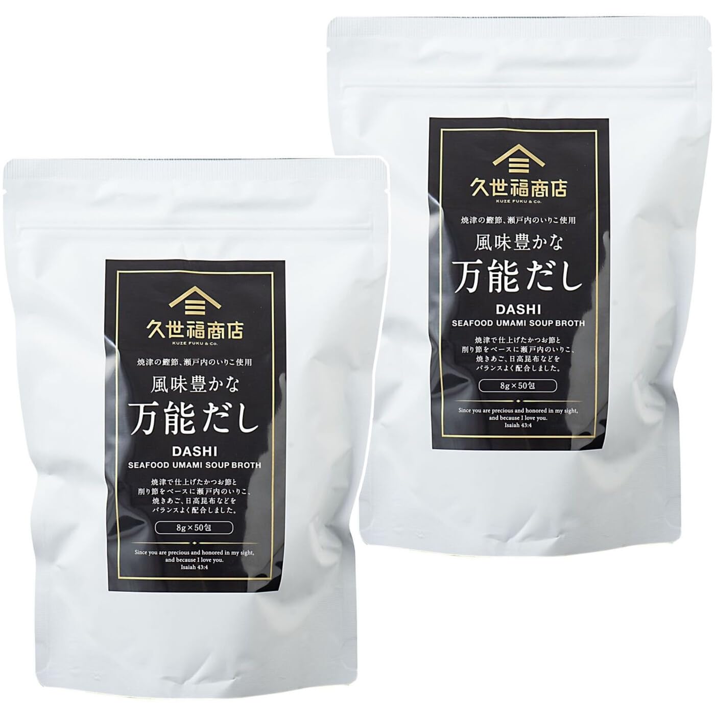 쿠제후쿠상점 풍미가득 만능다시 8g 50포 2개입 400g 가쓰오 사바부시 멸치