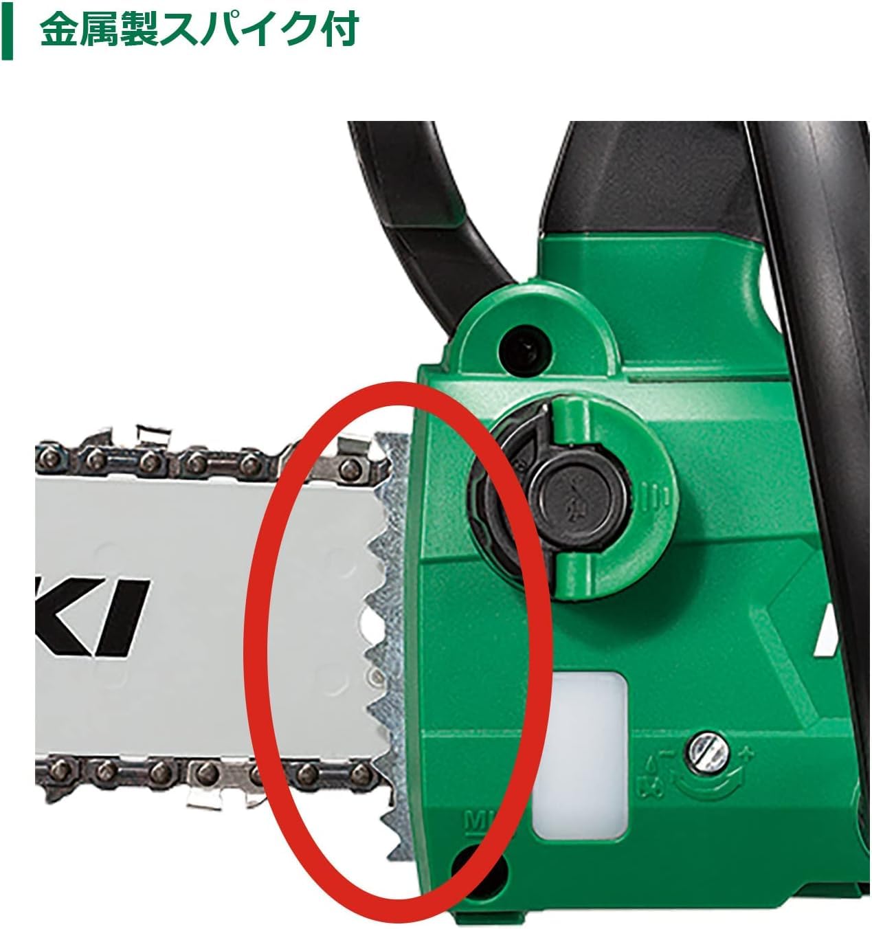 하이코키 CS3625DC 250mm 충전 체인톱 세트 진동저감장갑L포함 이미지 8