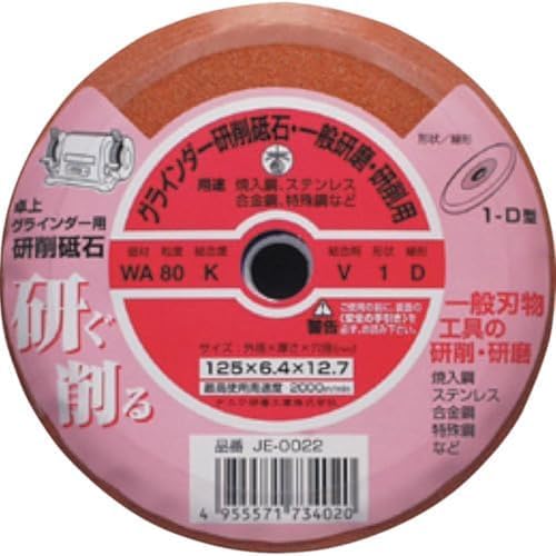 나니와 탁상 그라인더 연마석 JE-0022 WA 비트리파이드 이미지 2