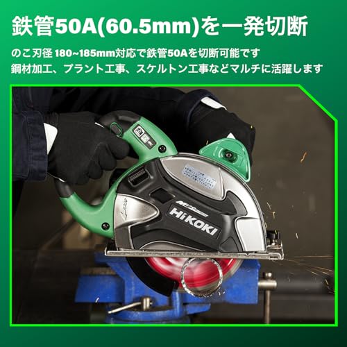하이코키 CD3607DA WPZ 180-185mm 충전 칩소커터 킥백방지 세트 이미지 2