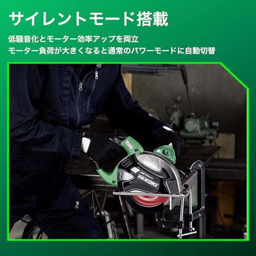 하이코키 CD3607DA WPZ 180-185mm 충전 칩소커터 킥백방지 세트 이미지 4