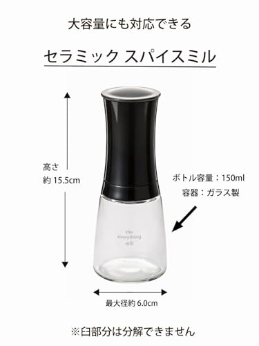 교세라 블랙 CM-20CB-JP-AZ 150ml 세라믹 밀 굵기조절 이미지 3